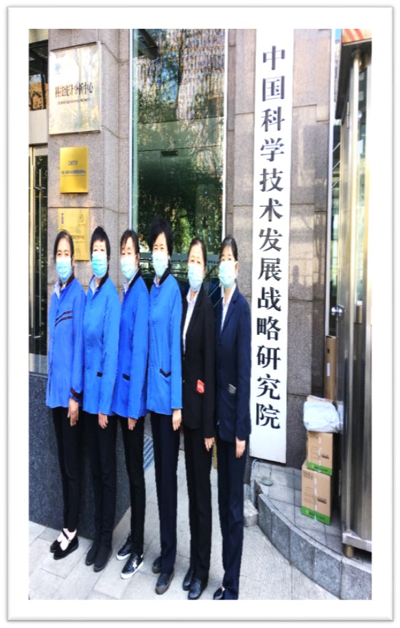 办公楼保洁团队