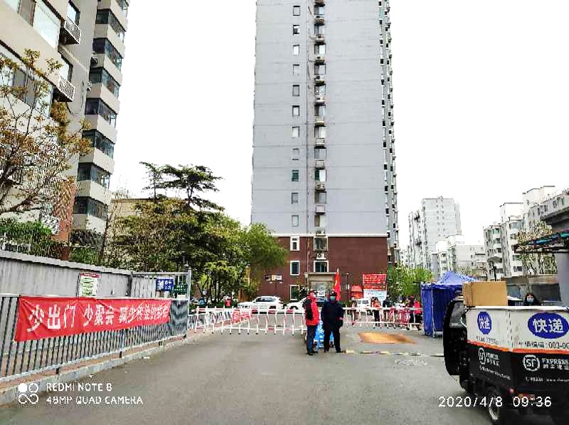 中联部家属小区