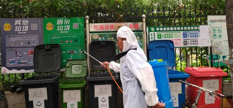 小区疫情期间消毒