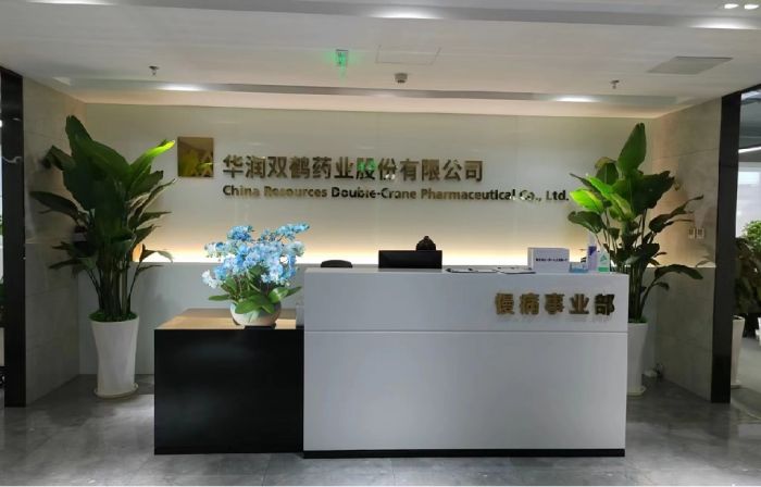 前台展示一